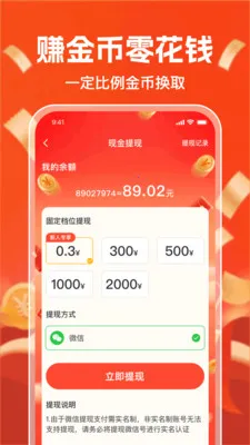��ѿ��̾�׬Ǯ(�̾�����׬Ǯ)
