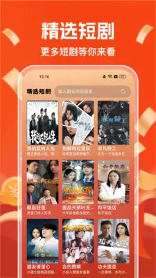 ��ѿ��̾�׬Ǯ(�̾�����׬Ǯ)v1.1.2 ��Ѱ��ͼ1