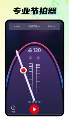 ����ϸ貥����2026�ٷ����°汾v1.0.1 �ٷ����ͼ1