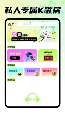 ����ϸ貥����2026�ٷ����°汾v1.0.1 �ٷ����ͼ0