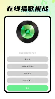 ����ϸ貥����2026�ٷ����°汾v1.0.1 �ٷ����ͼ3