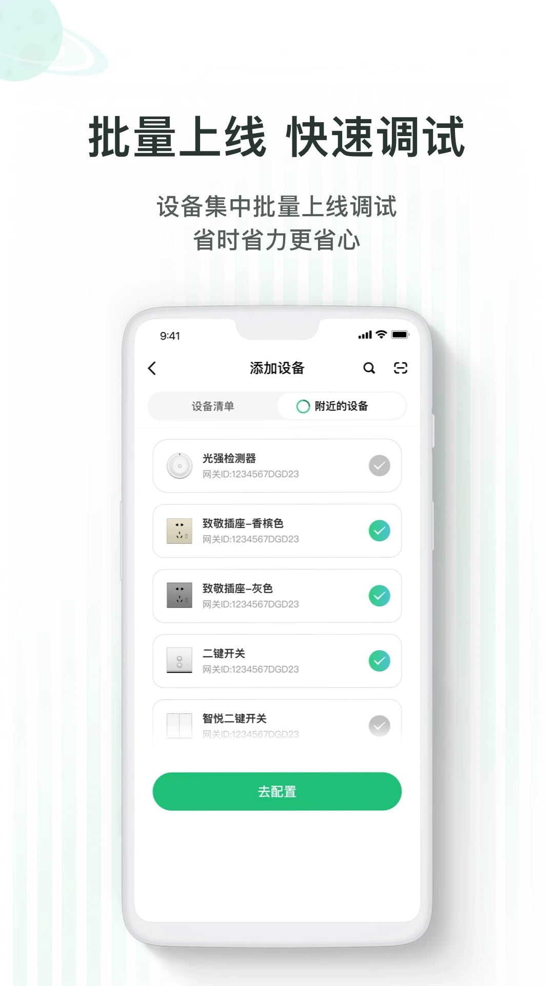 WULIAN�����ֻ���v7.5.7.02 ��׿���ͼ0
