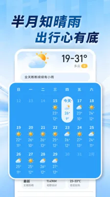 AI�������������ֻ���v1.0.00.00 ��׿���ͼ3