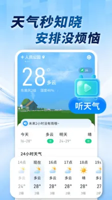 AI�������������ֻ���v1.0.00.00 ��׿���ͼ0