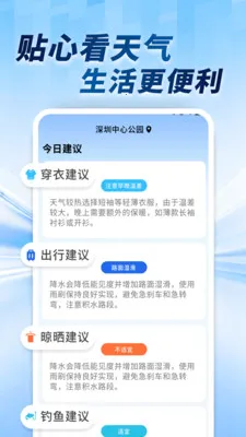 AI�������������ֻ���v1.0.00.00 ��׿���ͼ2