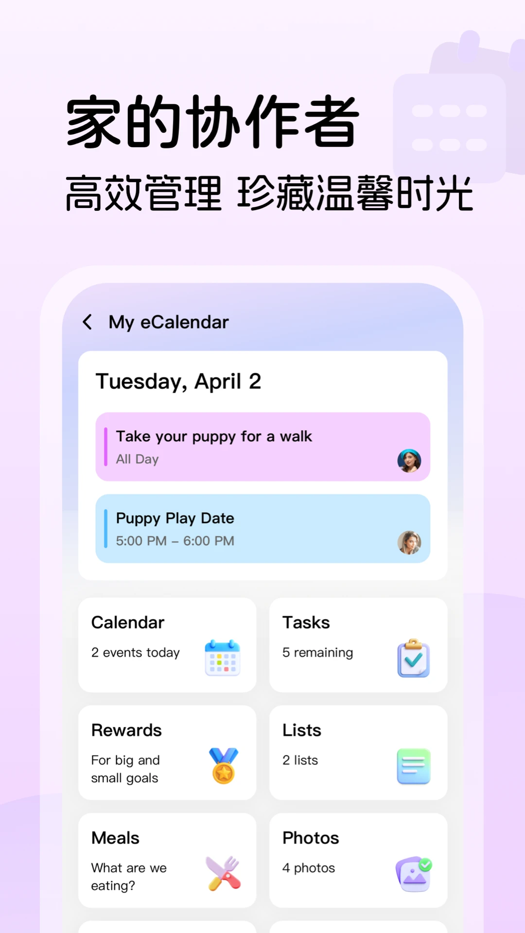 ����ʱ2026�ٷ�����v1.13.0 ��Ѱ��ͼ1