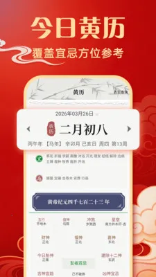 ���ּ�ʱ�ϻ���(������������)v1.0.0 ��׿���ͼ1