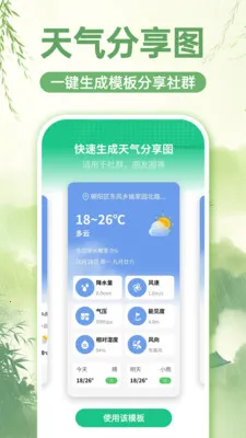���ճ���������(������������)v1.0.0 �ֻ����ͼ0