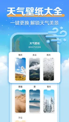 24Сʱ����������(����˯������)v1.0.0 ��Ѱ��ͼ3