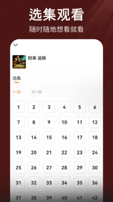 每日看短剧(短剧播放平台)v1.0.2 官方版截图2
