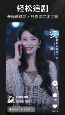 每日看短剧(短剧播放平台)v1.0.2 官方版截图0