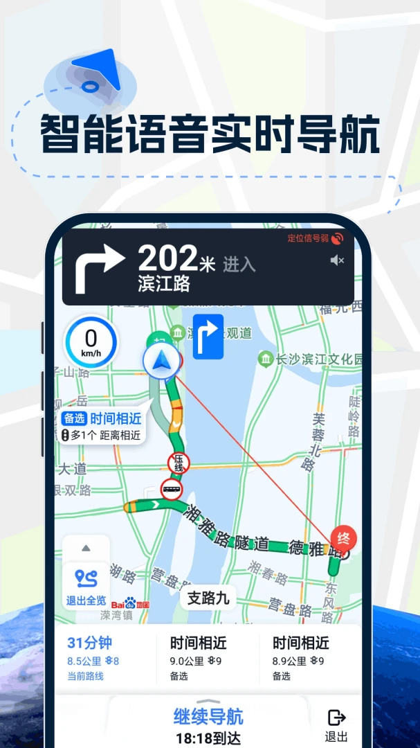 3Dʵ�����嵼�����������ֻ���v1.0.7.F ��׿���ͼ2