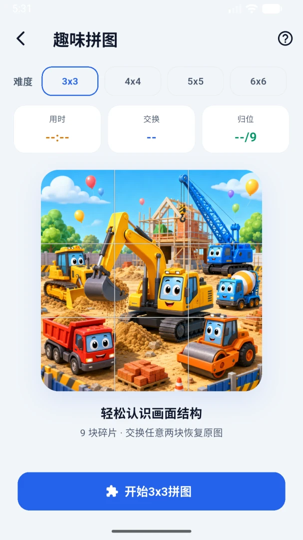�����������ֻ���v1.0.0 ��Ѱ��ͼ1