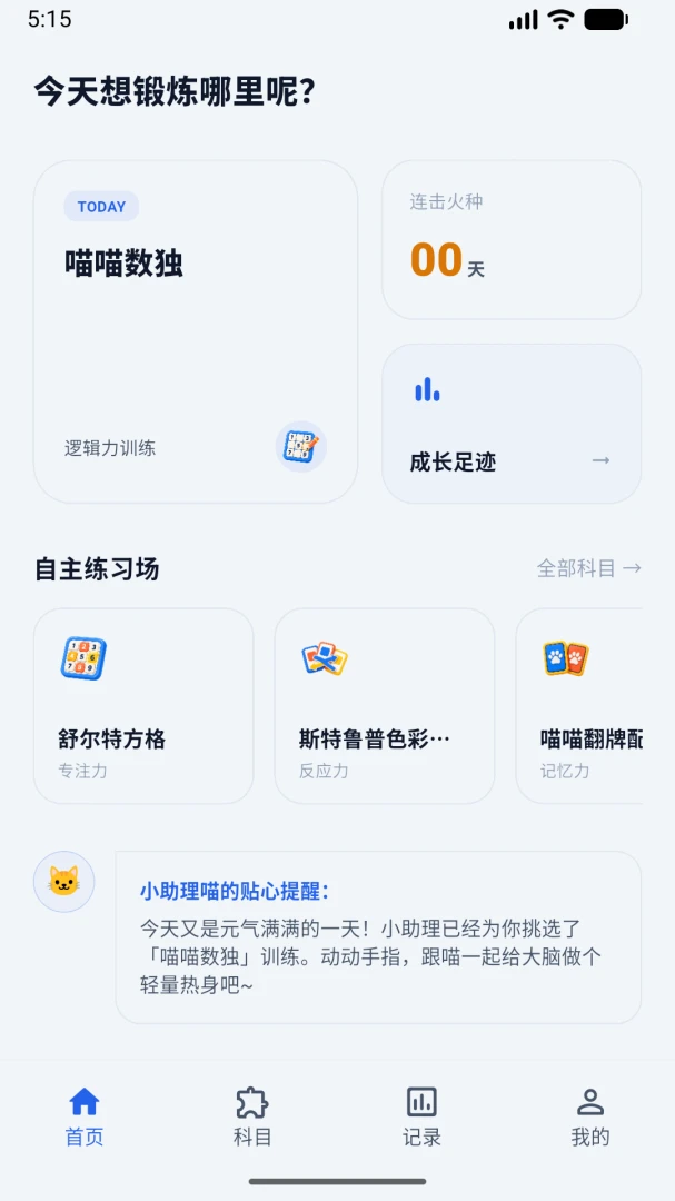 �����������ֻ���v1.0.0 ��Ѱ��ͼ2