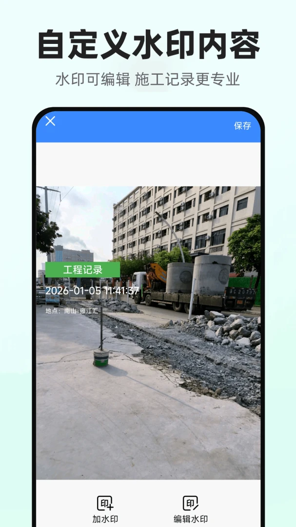 ����������(���̼�¼����)v1.0.1.DF ��׿���ͼ1