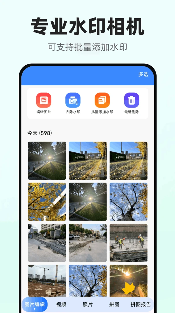 ����������(���̼�¼����)v1.0.1.DF ��׿���ͼ0