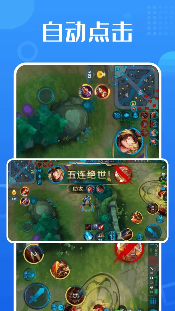 掌上智能精灵自动点击器助手2026官方最新版本v1.0.7.F 官方版截图0