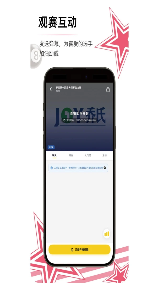 ��̨����(̨��ֱ��ƽ̨)v1.16.1 �ֻ����ͼ0