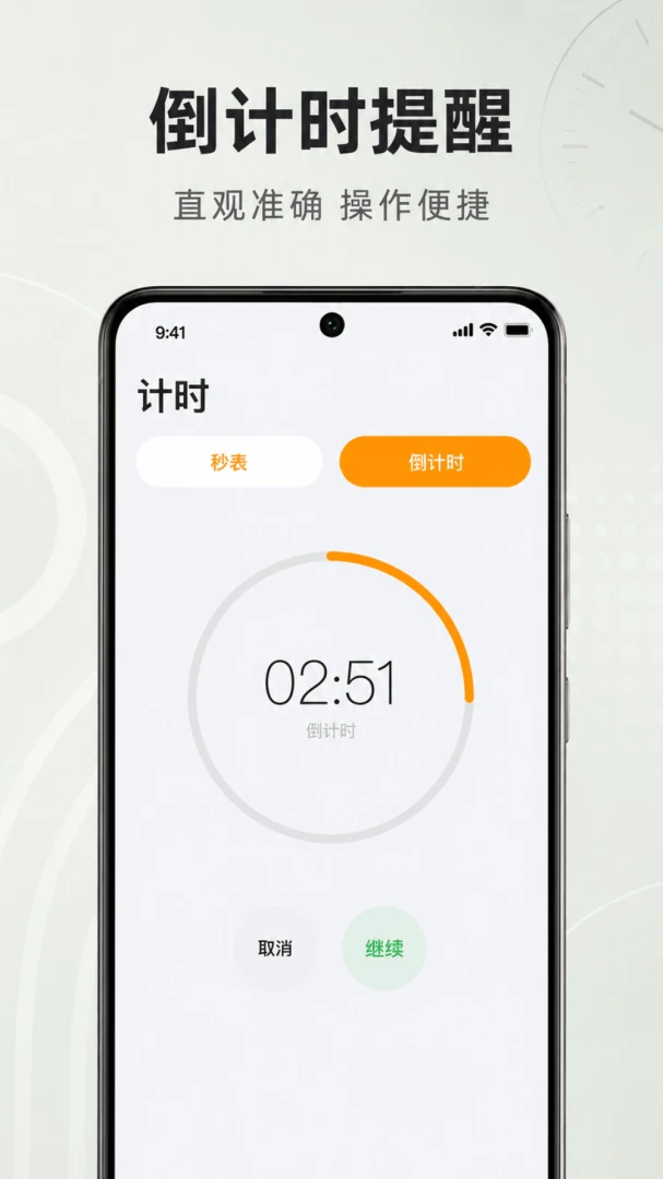 ׼ʱ����������2026���°汾v1.0.1.1002 ��Ѱ��ͼ0
