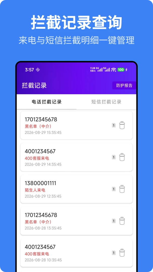 ��ӥ�������������ֻ����ͼ2