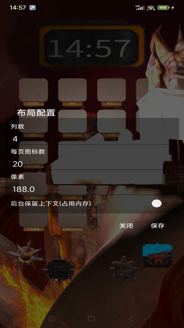 MetalBoxLauncher-3D�����������ֻ���v1.03 ��Ѱ��ͼ2