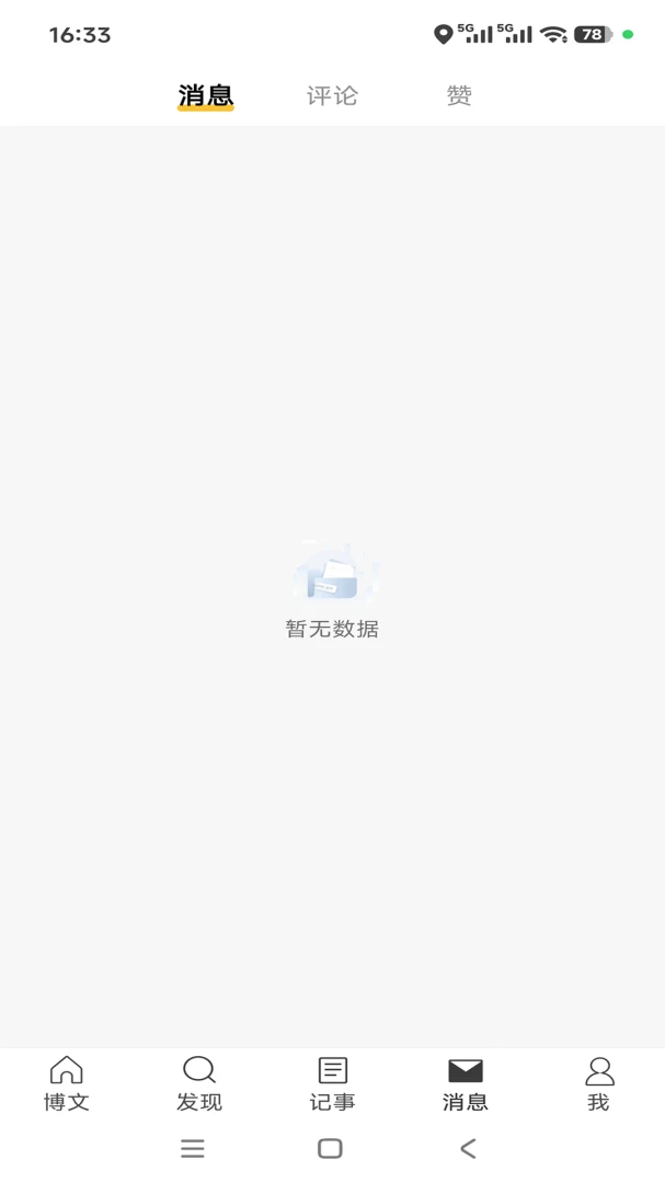 ��������ҵ����ƽ̨2026�ٷ�����v1.0.2 �ֻ����ͼ0