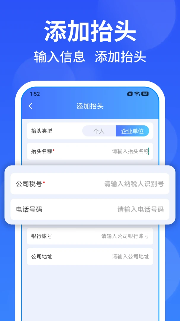���ӷ�Ʊ��Ѱ��������ֻ���v1.0.1 ��Ѱ��ͼ0