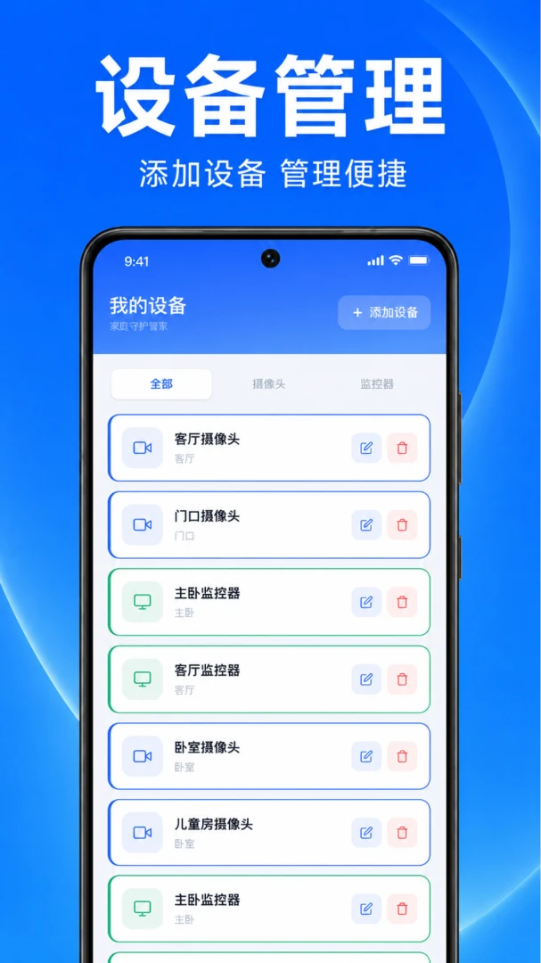 �ֻ��������ǻۿ���2026�ٷ�����v1.0.1.1003 �ٷ����ͼ0