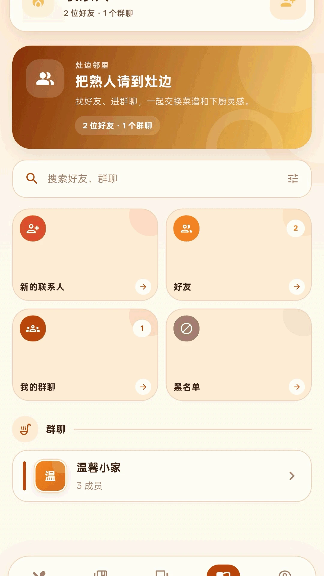 ��߻�(��⿽�������)v1.0.5 ��׿���ͼ2