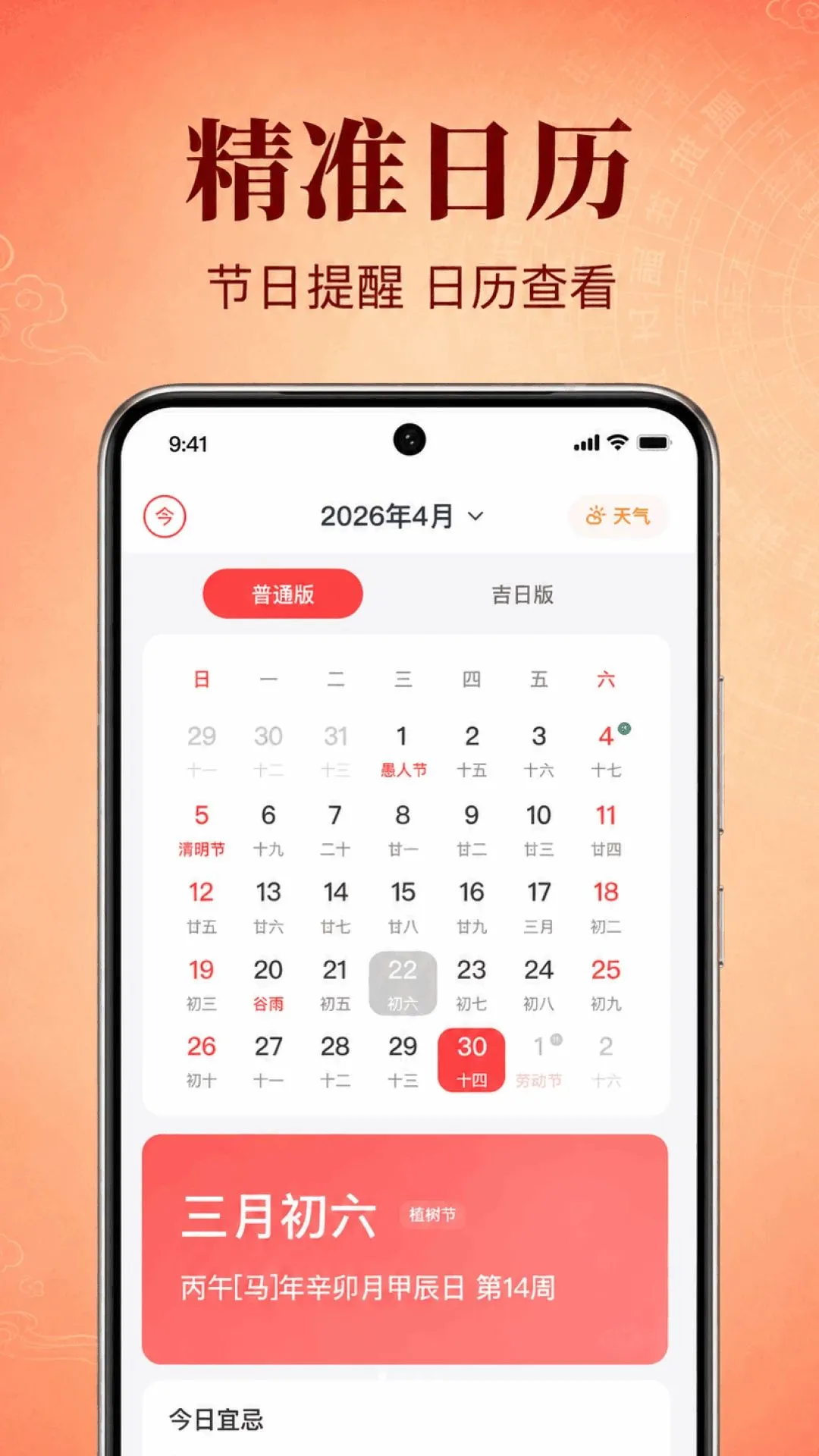 ������������2026�ٷ�����v1.0.2.1001 �ֻ����ͼ2