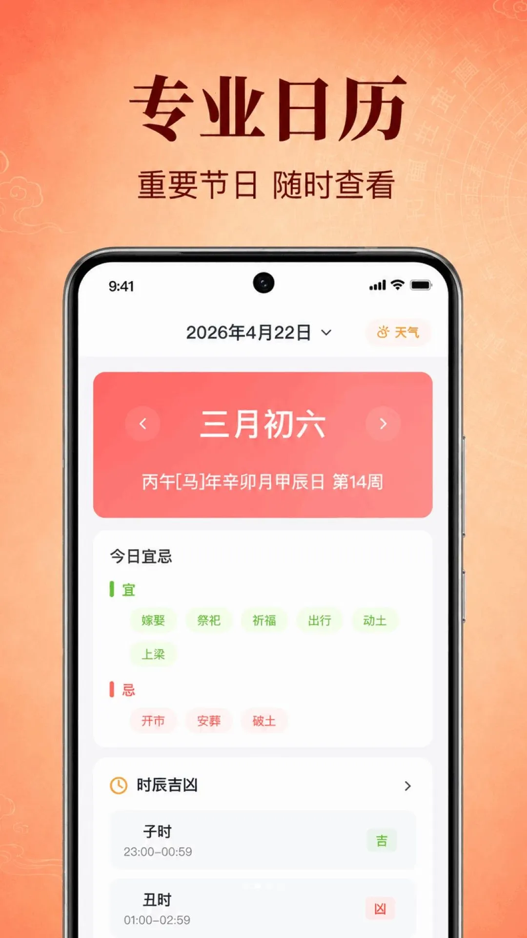 ������������2026�ٷ�����v1.0.2.1001 �ֻ����ͼ0