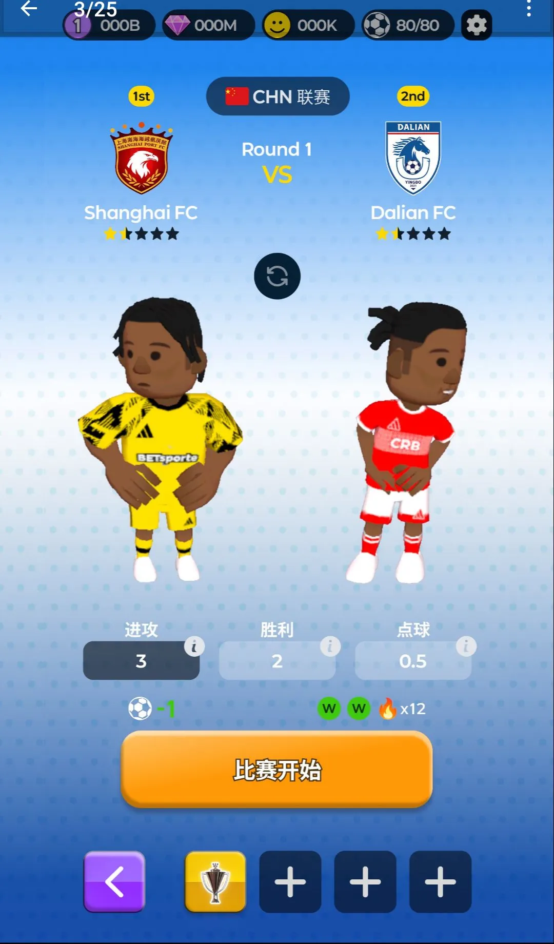 ���������ʦ2026�ٷ�����v1.0.16 ��׿���ͼ3
