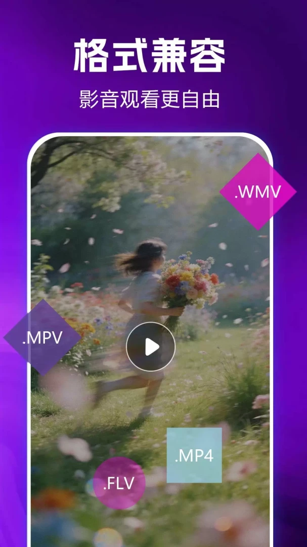 ˽�����ܲ�����(������Ƶ������)v1.0.0.2af-M �ֻ����ͼ0