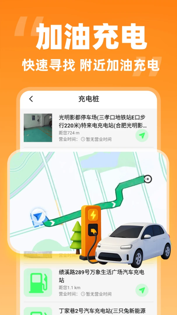 ���˳�糵��(˳�糵����ƽ̨)