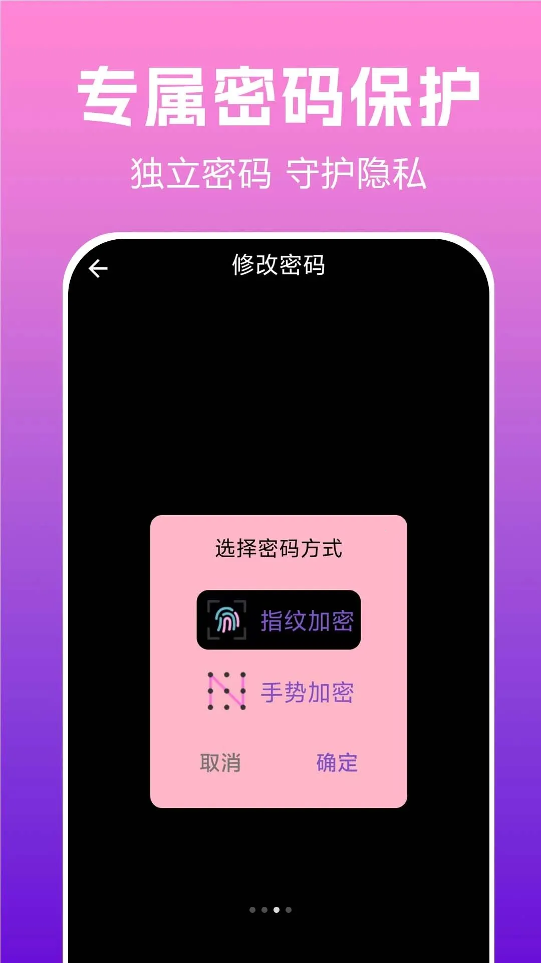 ˽������player(˽����Ƶ������)v1.0.0.2a-M �ٷ����ͼ2