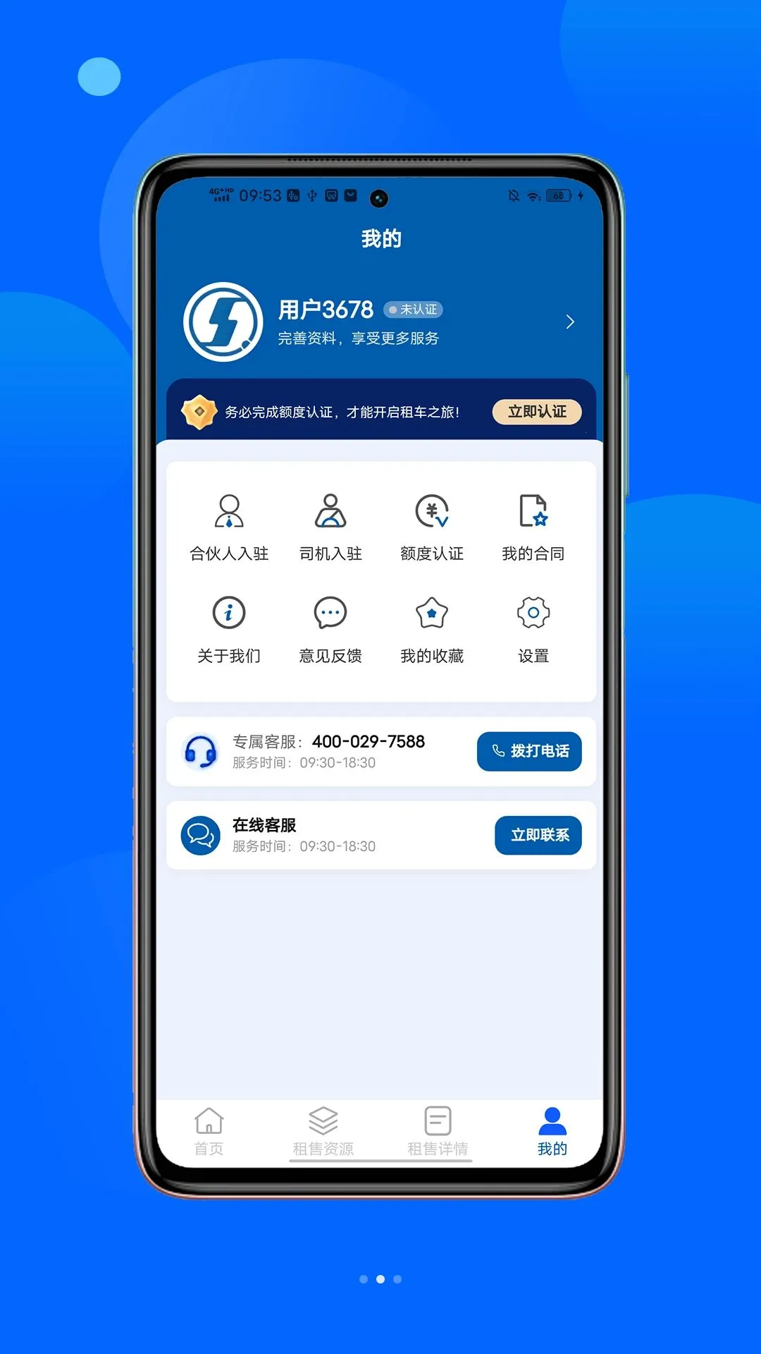 ҫ���泵��(�泵������ƽ̨)v1.3.0 ��Ѱ��ͼ1