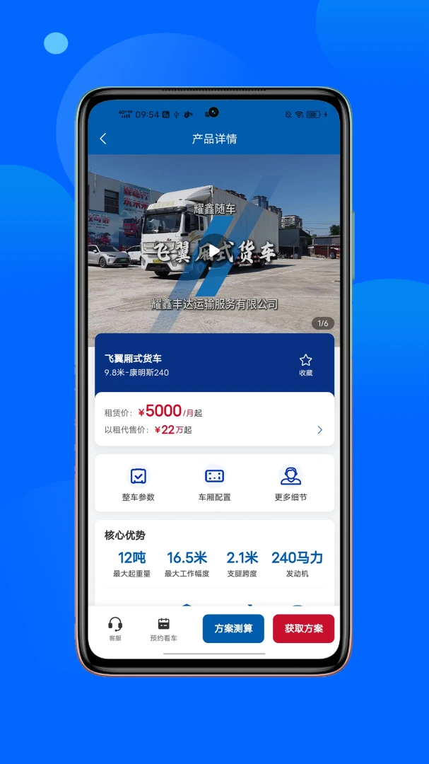 ҫ���泵��(�泵������ƽ̨)v1.3.0 ��Ѱ��ͼ0
