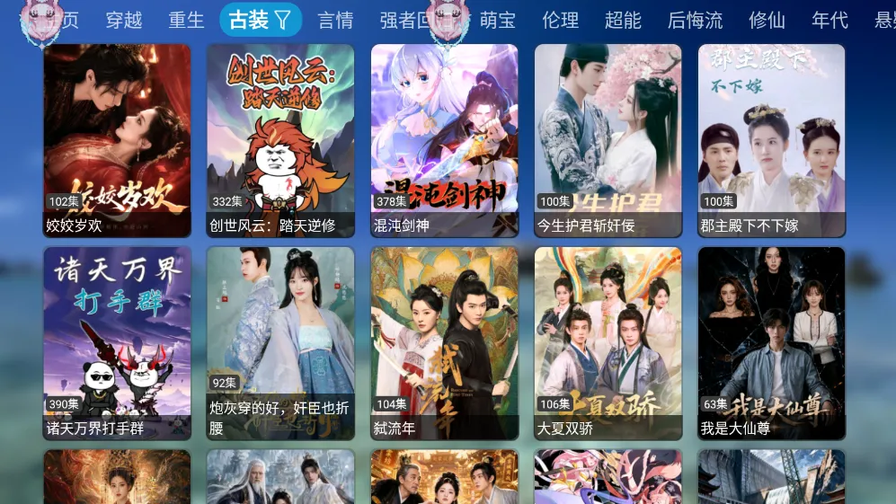 哈基咪短剧(短剧播放平台)v2.0.3 免费版截图2