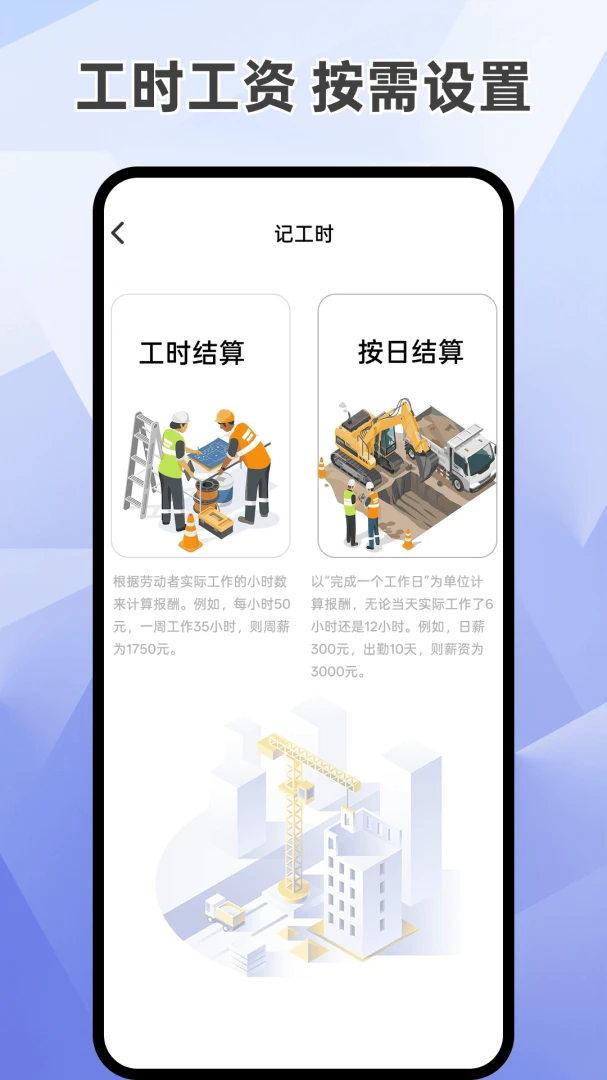 ���ļǹ����Ӱ�APP(��ʱн�ʹ�������)v1.0.1 �ֻ����ͼ2