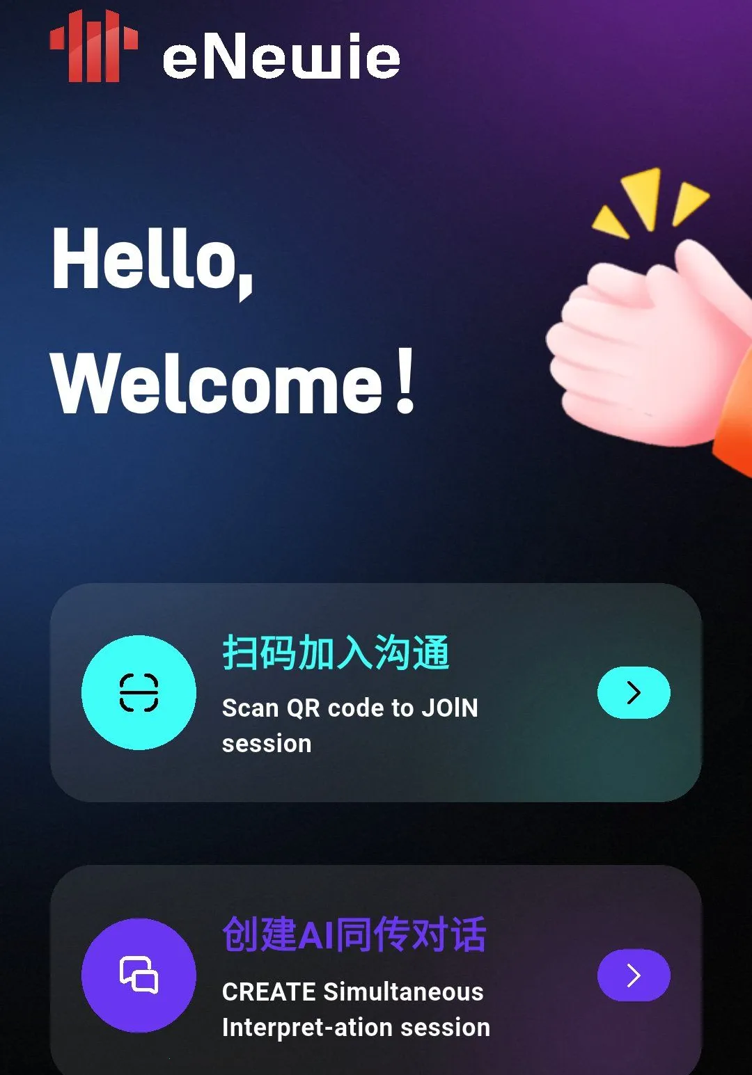 译牛灵犀最新手机版v1.1.1224 手机版截图0