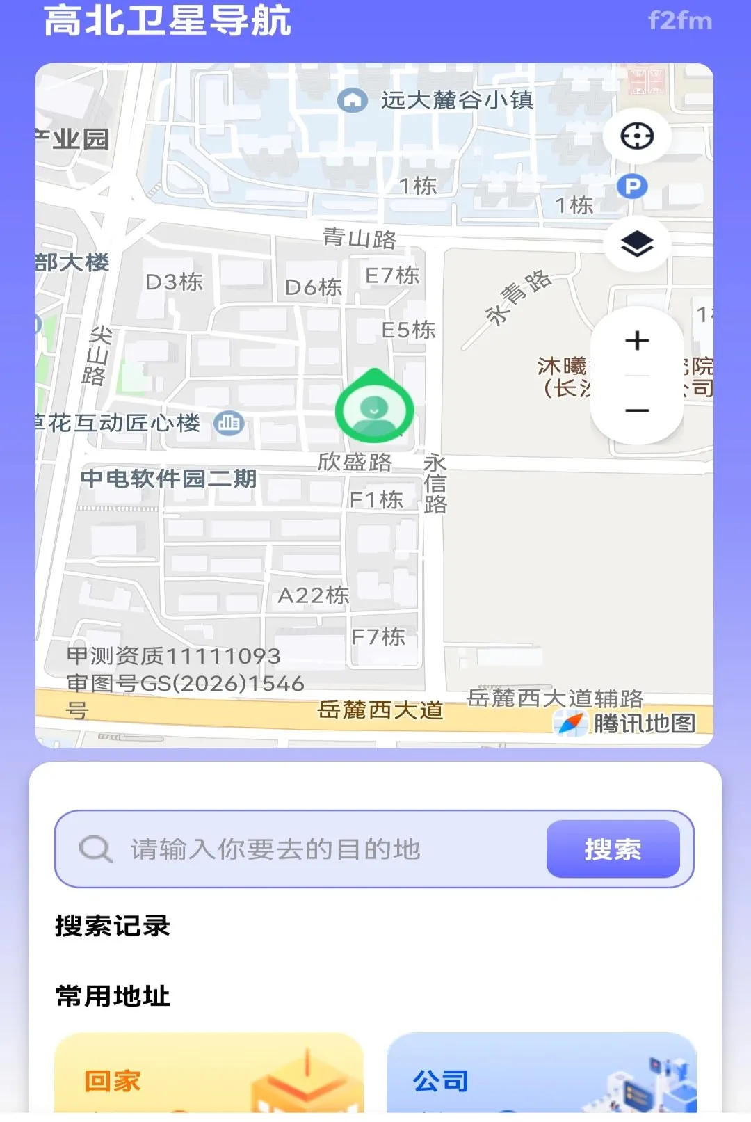 �߱����ǵ�������(���е���Ӧ��)v1.0.0 �ֻ����ͼ0