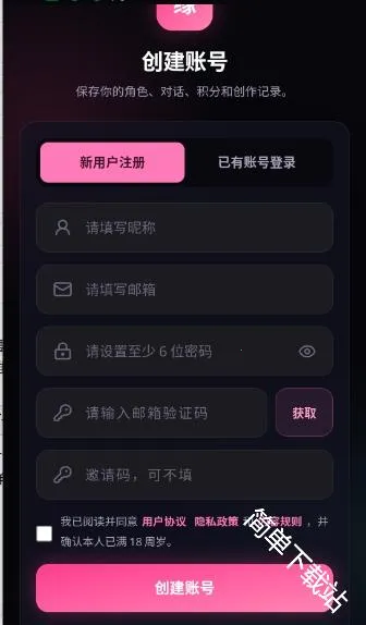 Ե��AI2026�ٷ����°汾