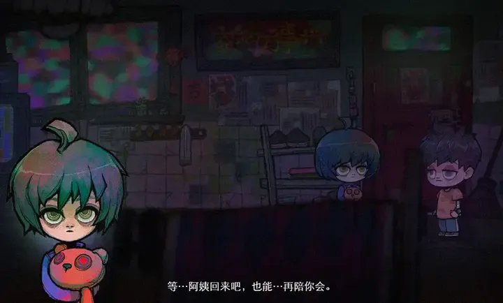 浮游Steam移植版(恐怖冒险解谜游戏)v1.20.023-patreon 官方版截图3