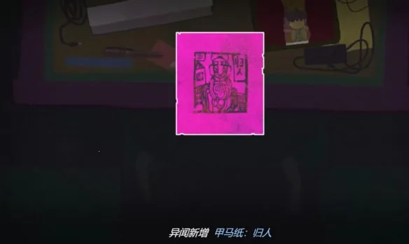 浮游Steam移植版(恐怖冒险解谜游戏) 浮游Steam移植版(恐怖冒险解谜游戏)