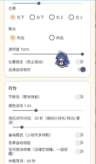 ������������Ч��2026�ٷ�����v1.65.0 �ٷ����ͼ0