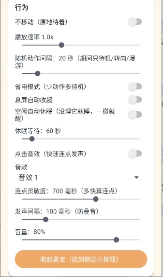 ������������Ч��2026�ٷ�����v1.65.0 �ٷ����ͼ1
