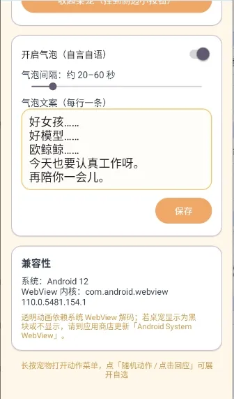 ������������Ч��2026�ٷ�����v1.65.0 �ٷ����ͼ2