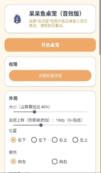 ������������Ч��2026�ٷ�����v1.65.0 �ٷ����ͼ3