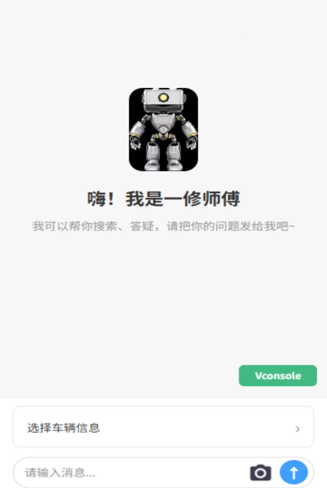 һ��ʦ������(����ά������)v1.0.0 �ٷ����ͼ2