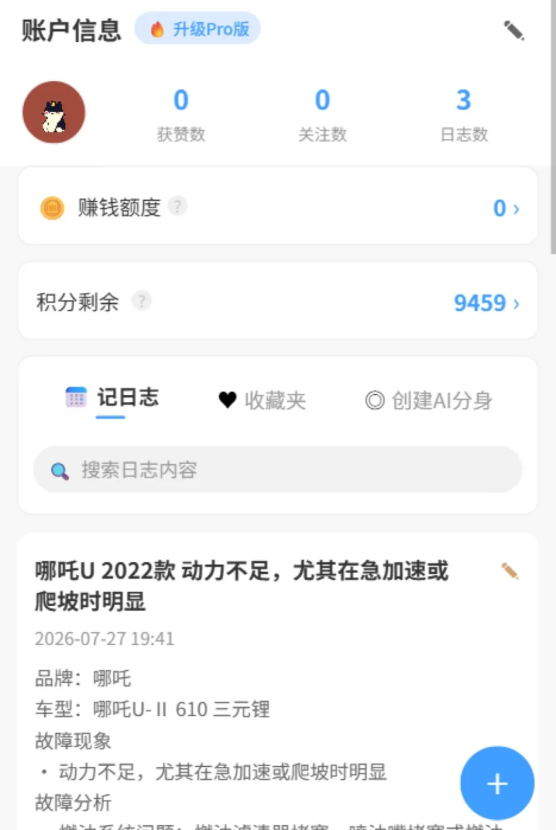 һ��ʦ������(����ά������)v1.0.0 �ٷ����ͼ0